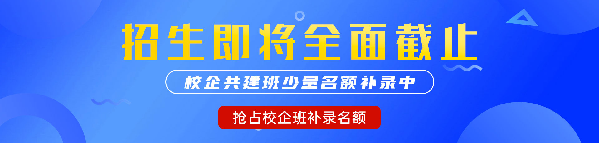 大鸡吧以日本美女黄色视频"校企共建班"